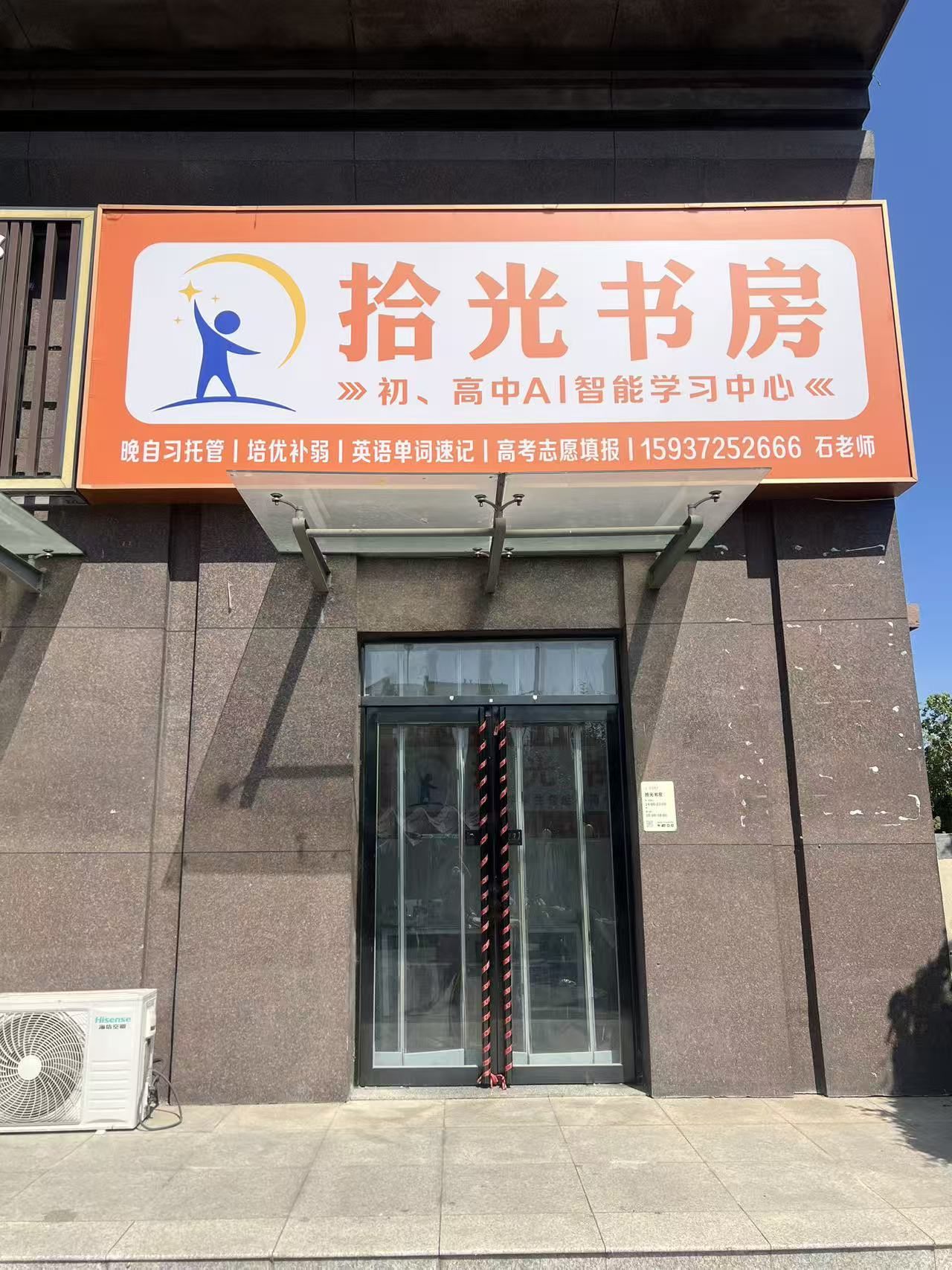 县一店门店实景